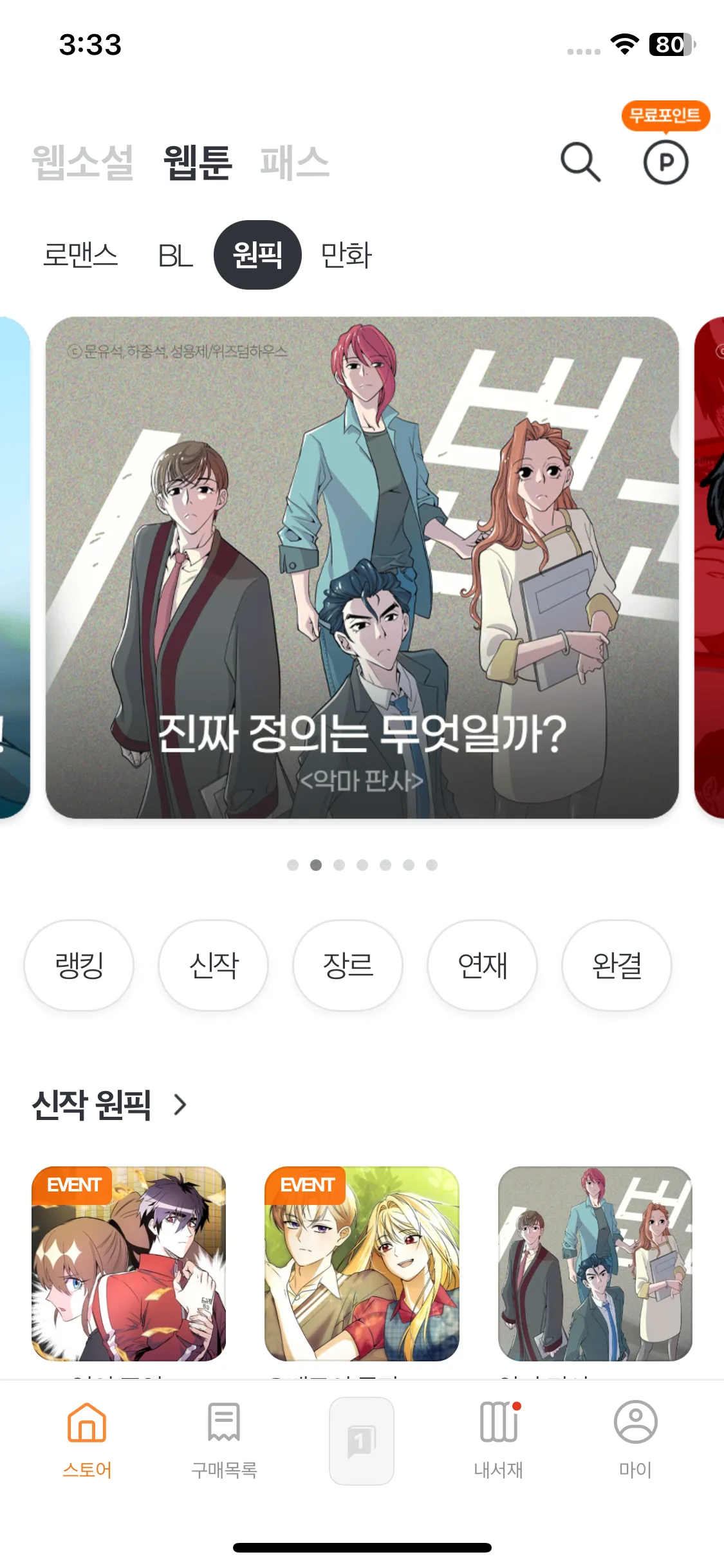 Test Image 5